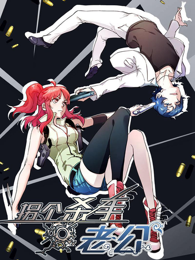 歪歪漫画在线看新番上线